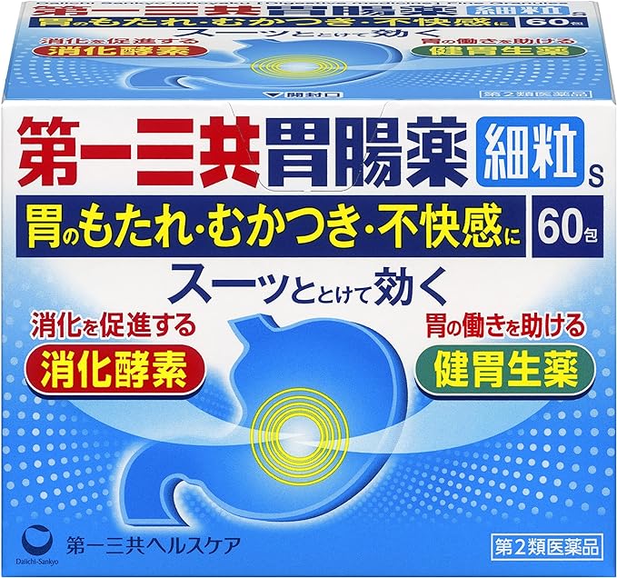 Daiichi Sankyo Gastrointestinal Medicine Fine Granules S 60 packets - NewNest Australia