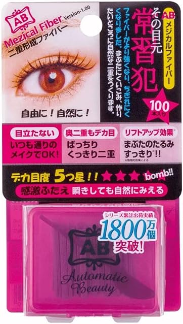 AB (Automatic Beauty) AB Medical Fiber (Double Formed Fiber) 100 pcs with Stick Red 1 pcs - NewNest Australia