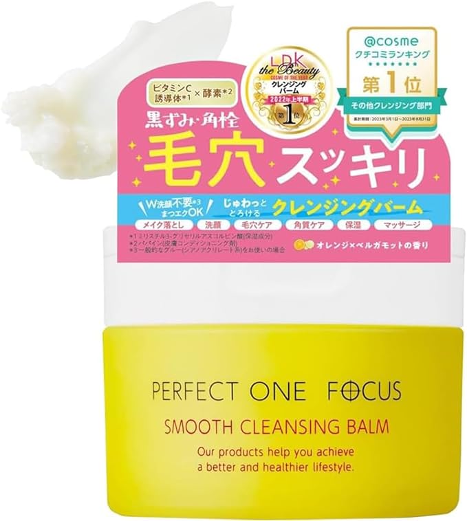 Perfect One Focus Smooth Cleansing Balm, 2.6 oz (75 g), Perfect One Focus W No Need for Cleansing Your Eyelashes Pores, Blackheads, Skin Care - NewNest Australia