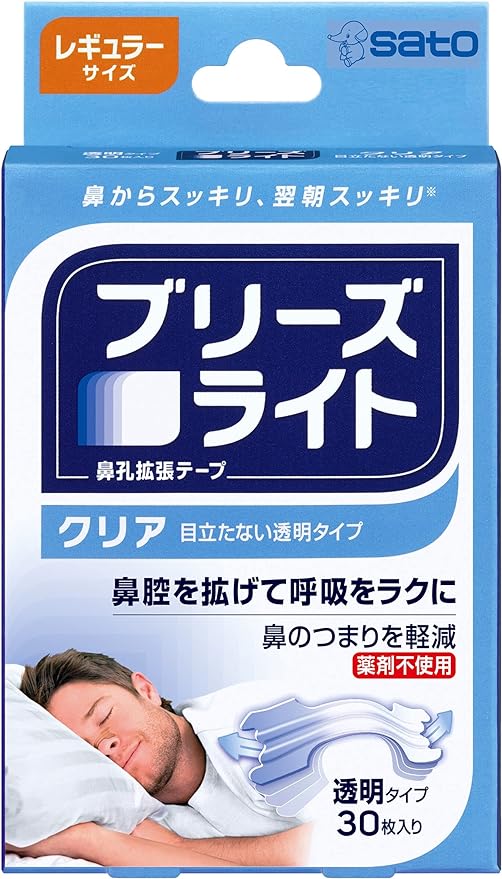 Sato Pharmaceutical Breathe Light Clear, Regular, Transparent, Nose Strip Expansion Tape, Comfortable Sleep, Reduces Snoring, Pack of 30 - NewNest Australia