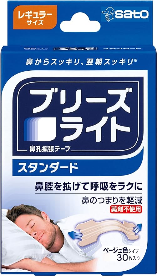 Breathe Light Standard, Regular, Skin Color, Nasal Expansion Tape, Comfortable Sleep, Reduces Snoring, Pack of 30 [Sato Pharmaceutical] - NewNest Australia