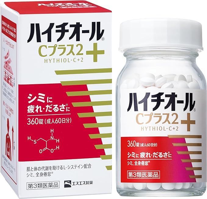 Hythiol C Plus 2 360 tablets - NewNest Australia