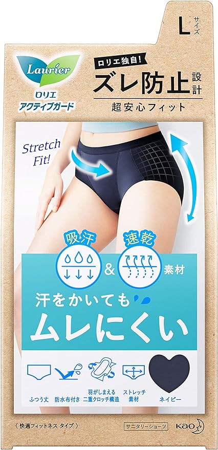 Laurier Active Guard Comfort Fitness Type, L - NewNest Australia