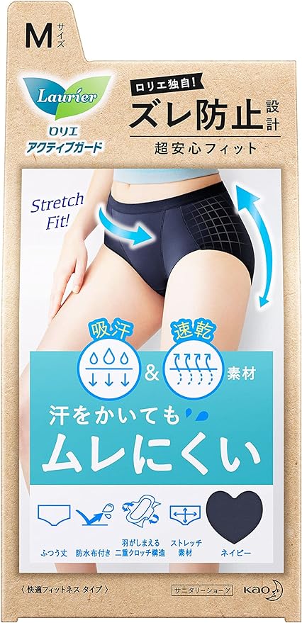 Laurier Active Guard Comfort Fitness Type M - NewNest Australia