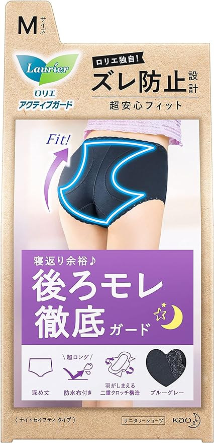Laurier Active Guard, Night Safety Type, M - NewNest Australia