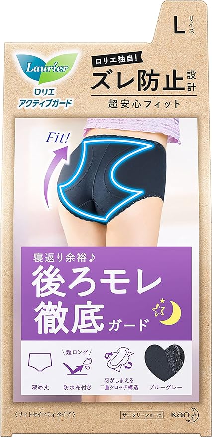 Laurier Active Guard, Night Safety Type, L - NewNest Australia