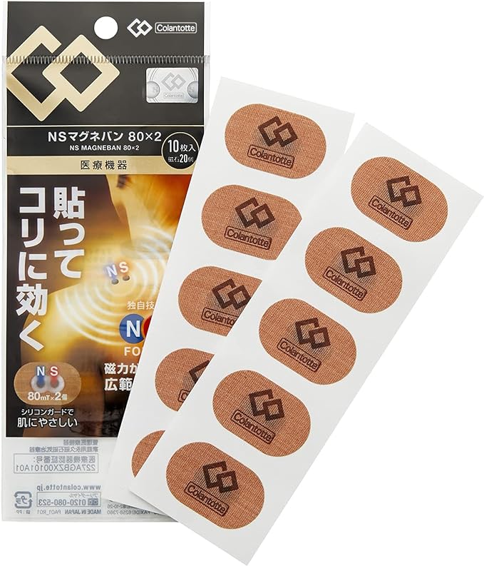 Colantotte NS Magvan, 80 x 2, Pack of 10 - NewNest Australia