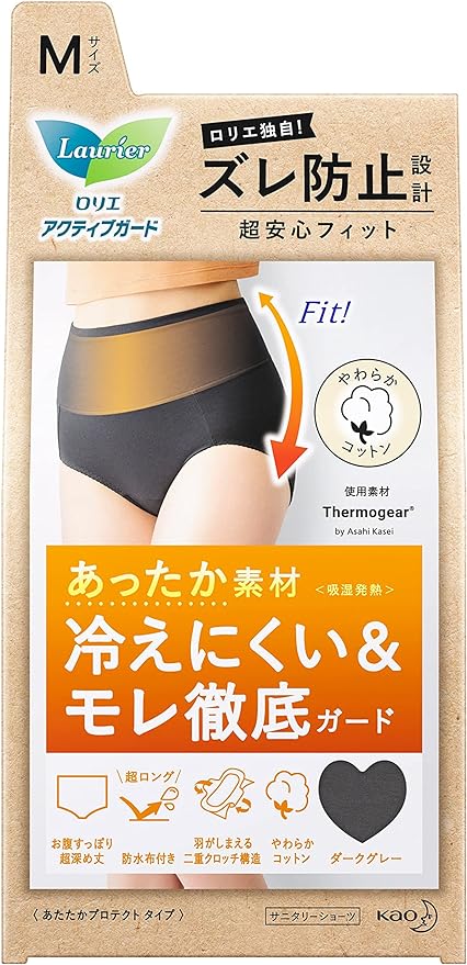 Laurier Active Guard, Warm Protect Type, M - NewNest Australia