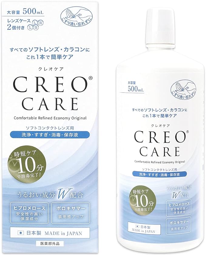 Creocare 500ml 1 box - NewNest Australia