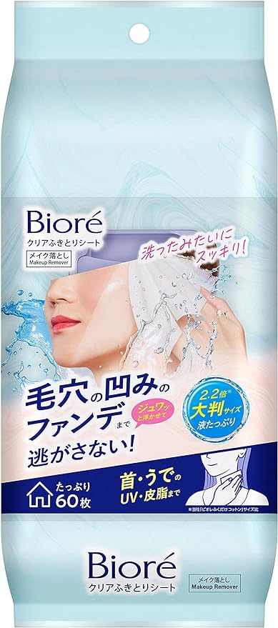 Biore Clear Wiping Sheet, Pack of 60, Large Sheet with Large Liquid, Oil Free - NewNest Australia