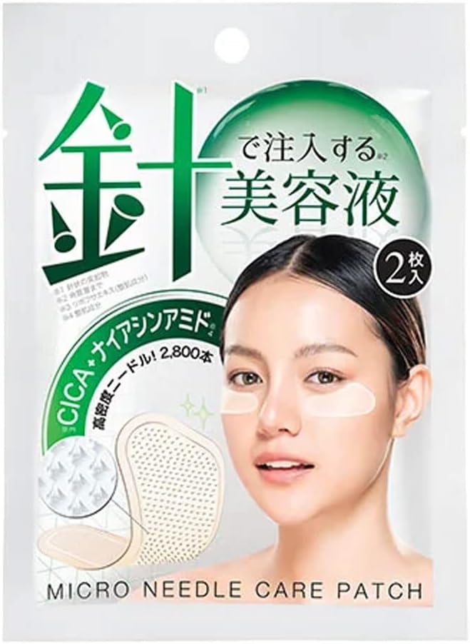 SEVEN BEAUTY CICA Niacinamide Formulated Microneedle, Hyaluronic Acid, Care Patch, Na, 2 Pieces (Deer Micro Patch, Needle Patch, Eye Pack, Eye Pack, Eye Sheet, Eye Pack, Eye Pack, Eye Bag, Injection Pack, Patch, Needle, Acupuncture Sheet) - NewNest Australia