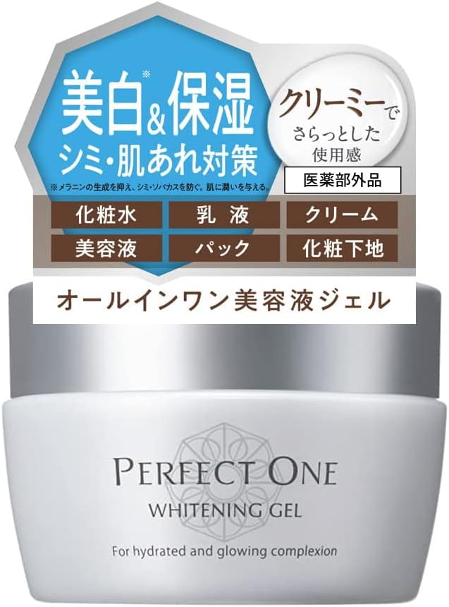 Perfect One All-in-One Gel, Medicated Whitening Gel, 2.6 oz (75 g), Quasi Drug, Single Item, Skin Care, Whitening - NewNest Australia