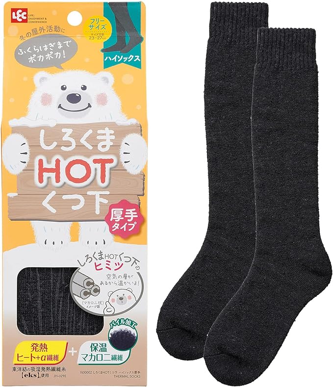 LEC Polar Bear HOT Socks, Thick, High Socks, Size Estimate, 9.1 - 10.6 inches (23 - 27 cm), Heat Generating Heat Fiber + Thermal Macaroni Fiber - NewNest Australia