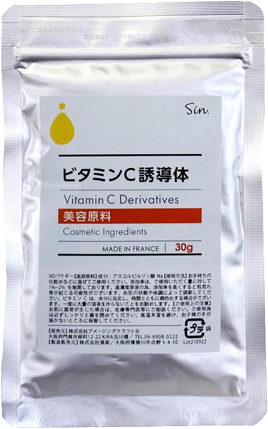 Vitamin C Derivative Powder, 1.1 oz (30 g), Cosmetic Ingredients, Water Soluble Vitamin C Derivative, Powder - NewNest Australia