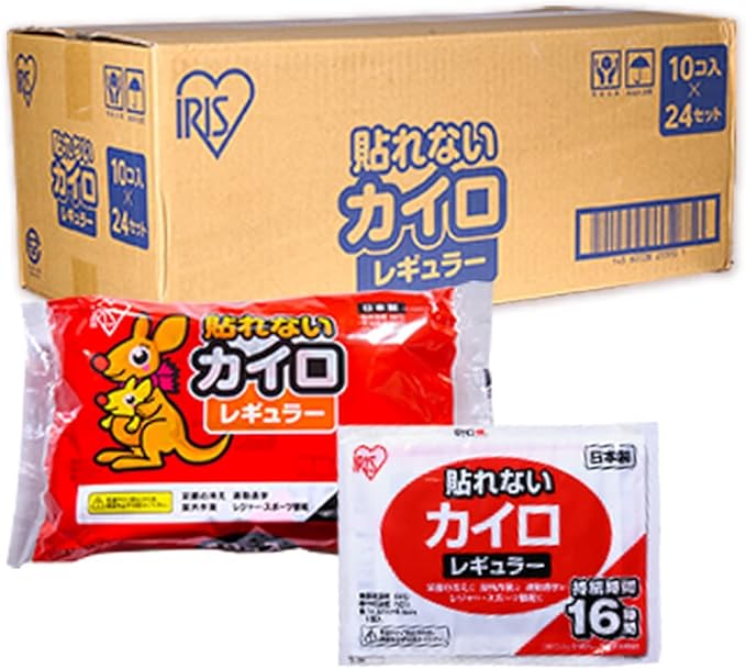 Iris Plaza Disposable Cairo Non-Stick Regular, 240 Pieces, Made in Japan - NewNest Australia