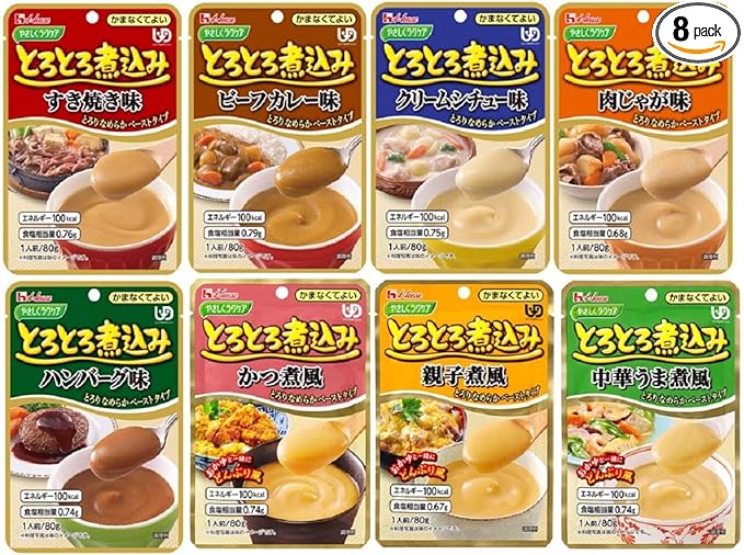 House Foods Gently Easy Care Stew, No Chewing, 1 Meal x 8 Types, Total of 8 Pieces - NewNest Australia