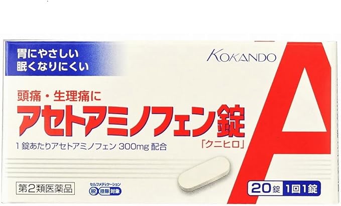 Acetaminophen tablets "Kunihiro" 20 tablets - NewNest Australia