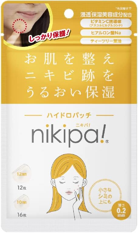 Kinkan Nikipa Hydro Patch 0.5 inch (12 mm) x 12 sheets, 0.4 inch (10 mm) x 16 sheets - NewNest Australia