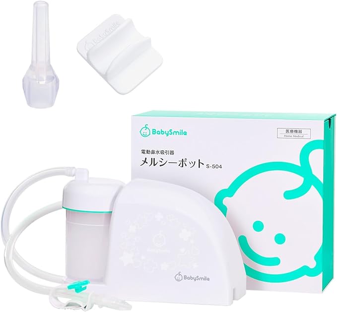 Baby Smile Merci Pot S-504 Perfect Set Doctor Recommended Electric Nasal Aspirator Baby Nasal Aspirator Electric Nasal Aspirator (Bonjour/Tube Holder) (Green) - NewNest Australia