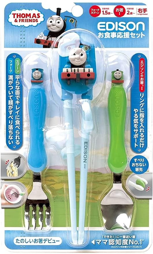 EDISONmama Fork & Spoon Chopsticks Meal Support Set, 1.5 Years Old and Up / Thomas - NewNest Australia