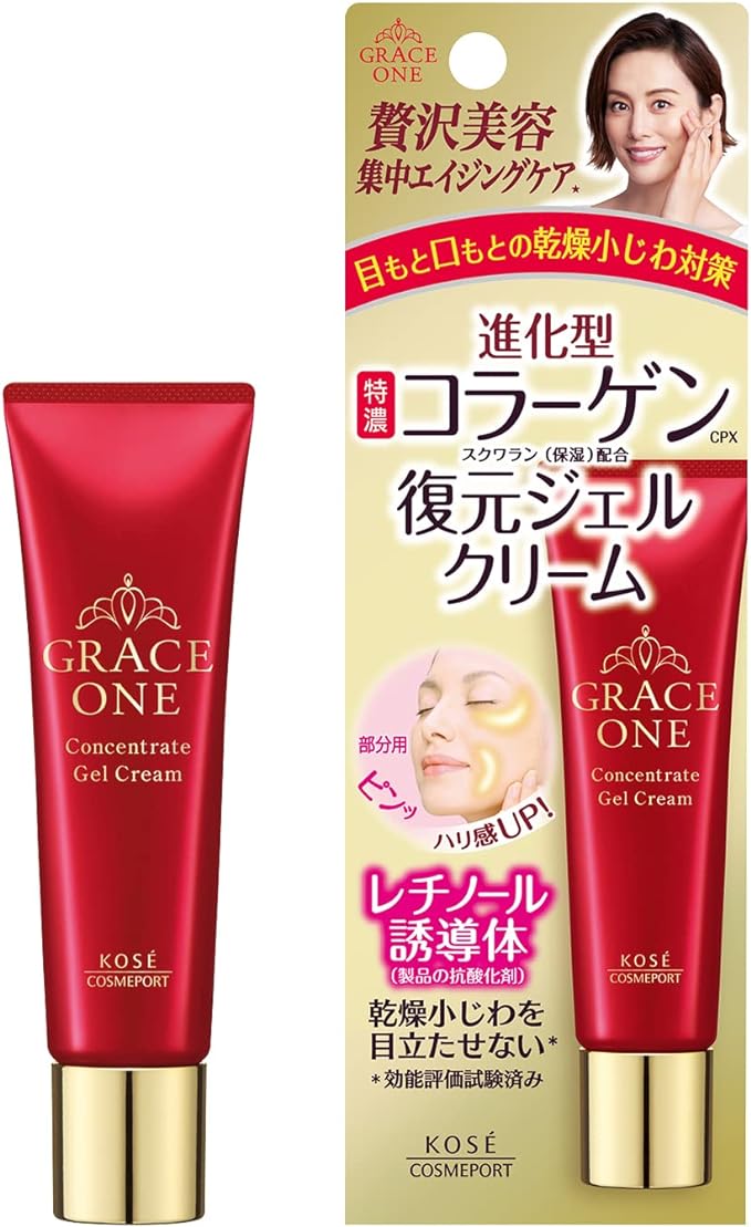 KOSE Grace Swan Intensive Repair Gel Cream (Partial) 1.1 oz (30 g) + 1 Pack of Nose Stopper Included - NewNest Australia