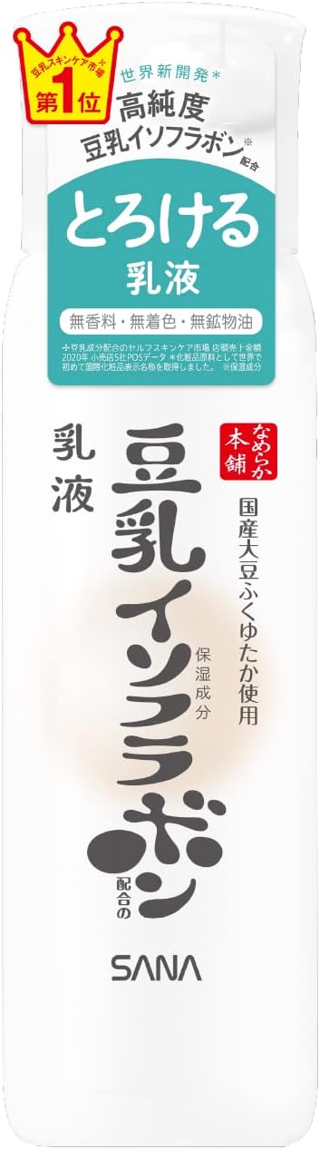 Nameraka Honpo Milky Lotion NC Limited Large Capacity 7.8 fl oz (200 ml) x 1 - NewNest Australia