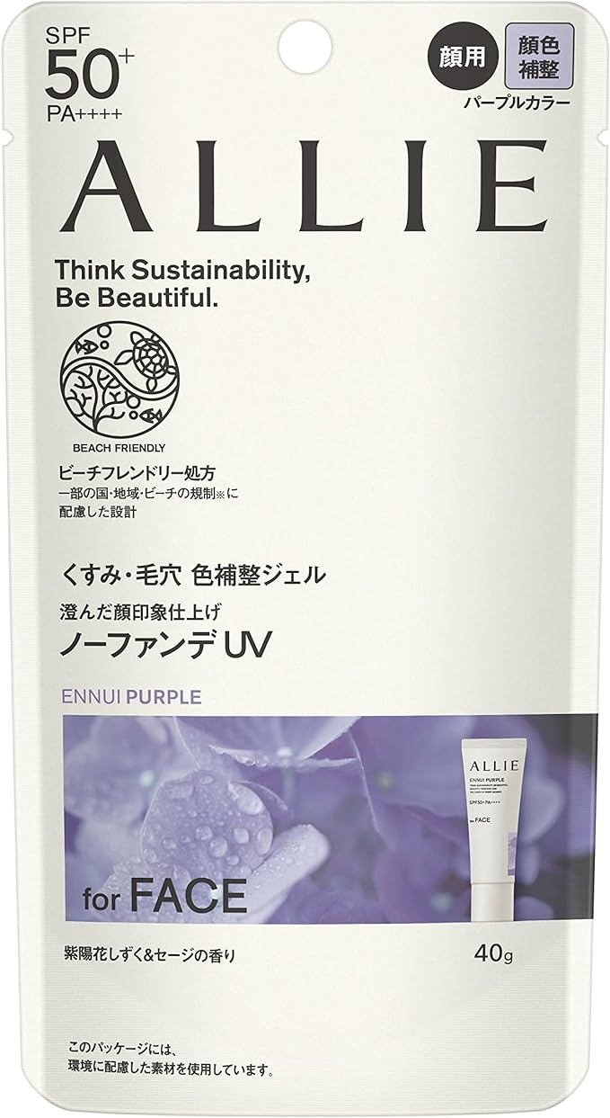 ALLIE Chrono Beauty Color Tuning UV 01 SPF 50+ PA++++ [Sunscreen] [For Face] 1.4 oz (40 g) (x1) - NewNest Australia