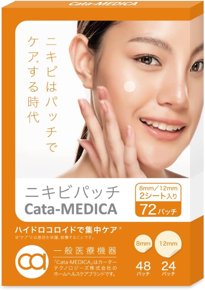 Cata-MEDICA Acne Patch Hydrocolloid Easy Just Apply Acne Care Acne Patch Inconspicuous Acne Scars [General Medical Device] - NewNest Australia