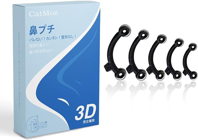 CatMoz 3D Nose Petite 5 Sizes, Improve Dumpling Nose, Pig Nose, Garlic Nose, Pain Free Orthopedic Nose, Box of 2 Sizes (LXL, 2 Sizes) - NewNest Australia