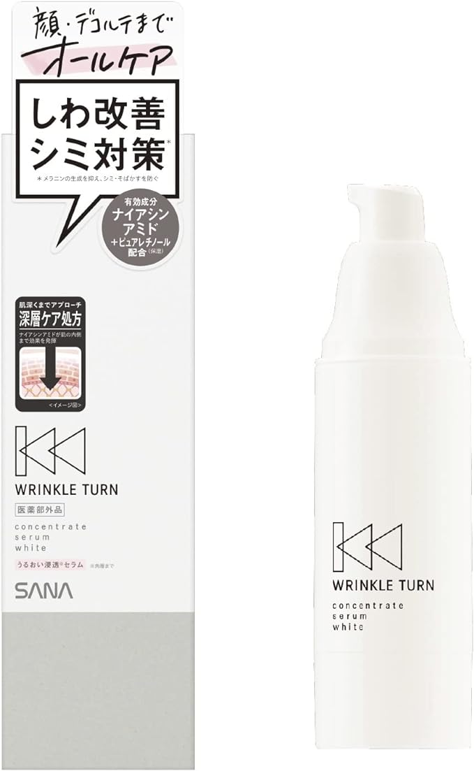Wrinkle Turn Medicated Concentrate Serum, White, 1.8 oz (50 g), Niacinamide, Pure Retinol (Moisturizing) - NewNest Australia