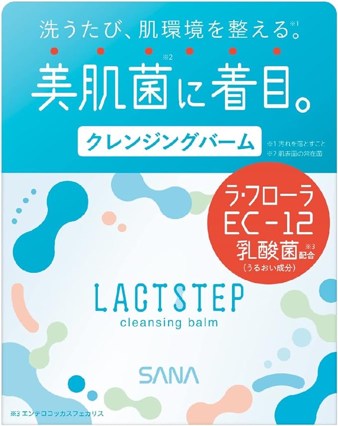 Lactostep Cleansing Balm, 3.4 oz (95 g), No Need for Face Cleansing, La Flora EC-12 Lactic Acid Bacteria (Enterococcus Faecalis) - NewNest Australia