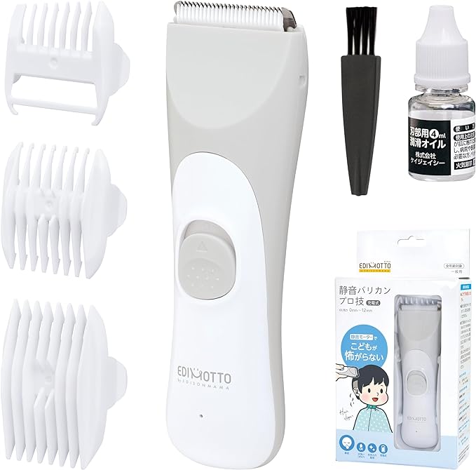 EDIMOTTO by EDISONmama Silent Trimmer, Professional Skill, Gray - NewNest Australia