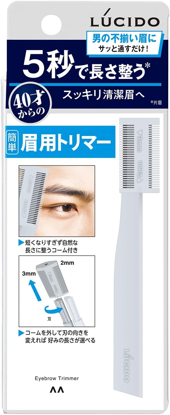 LUCIDO Eyebrow Trimmer Eyebrow Trimmer, Easy to Shape, For Men, 1 Piece (x1) - NewNest Australia