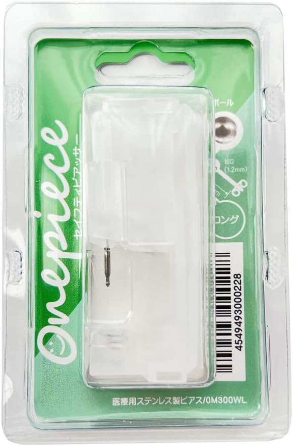 JPS Safety Piercer (Long/16G) First Earrings (Silver Ball) for One Ear - NewNest Australia