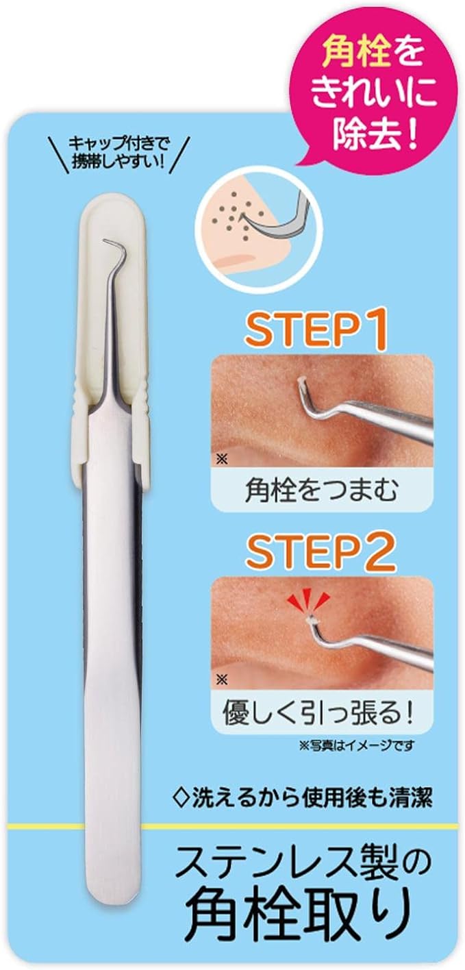 Como Life Stainless Steel Square Bottle Remover (with Cap), Bend Shape That Won't Damage Your Skin, Portable, Pore Care, Tweezers, Nose, Easy to Hold, Size - NewNest Australia