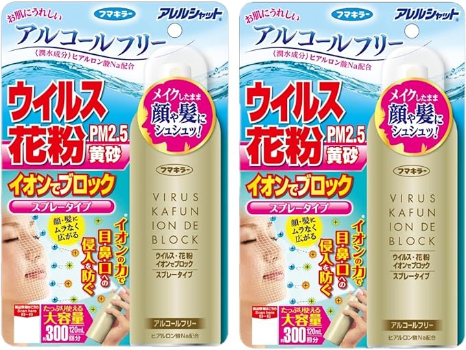 AllerShut Virus Pollen Ion Blocking, Spray Type, 300 Times x 2 Packs - NewNest Australia