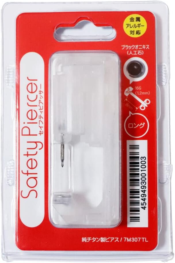 JPS Pure Titanium Safety Piercer, 16G, For One Ear, Birthstone, Earlobe, Long Piercer, Hypoallergenic Metal, Black Onyx - NewNest Australia