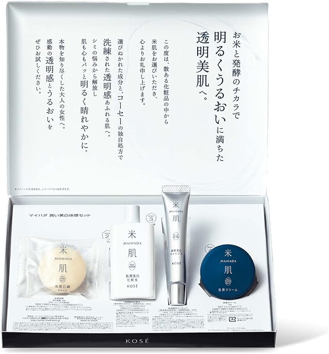 KOSE MAIHADA Moisturizing Whitening Feeling Set (14 Day Trial), Rice Power No. 7 - NewNest Australia