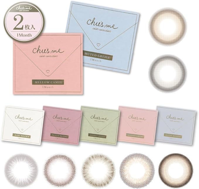 [Produced by Yukosu (Yuko Sugamoto)] Colored contact lenses Chew's me Monthly 1 month [2 pieces per box] PWR: -00.00/COLOR: Baby Brown - NewNest Australia