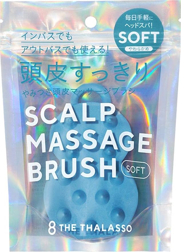 Eight The Thalasso Addictive Scalp Massage Brush Soft Hair Care - NewNest Australia