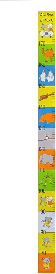 Koguma-chan Easy Height Scale (Koguma-chan and Animal Set) - NewNest Australia
