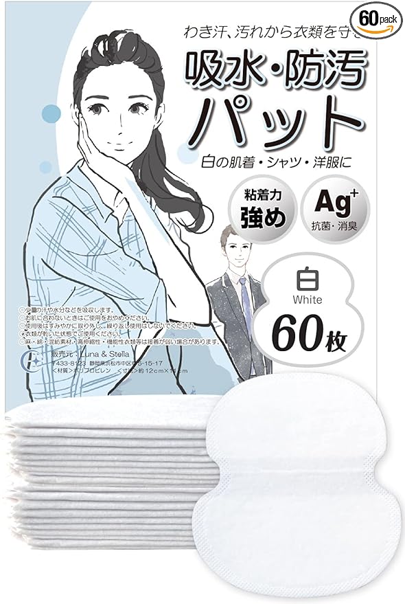 Luna & Stella Sweat-wicking Pads, 60-Piece Set, White, High Sweat Absorbent, Strong Adhesive, Unisex, Unscented, Value Use, Anti-Fade, Anti-Bacterial, Deodorizing Sheet - NewNest Australia
