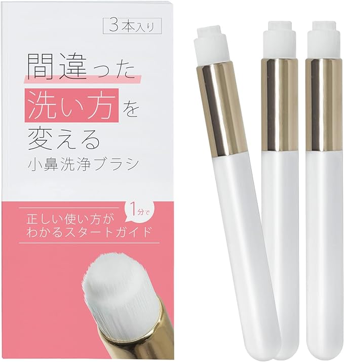 Adult Body Improvement Plan, Nose Cleaning Brush and Start Guide Set, Facial Cleansing Brush for Cleaning Pore Stains, Removes Stains, Ultra Fine Bristle Brush, Nose Brush - NewNest Australia