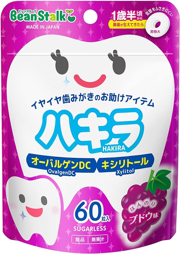Snow Brand Bean Stark, Bean Stark, Hakira, Grapes, 60 Capsules (From Around 1.5 Years Old) - NewNest Australia