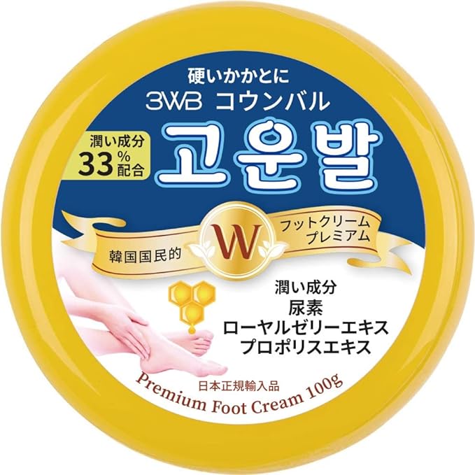 Popberry Kounbal Foot Cream Premium 3.5 oz (100 g) - NewNest Australia