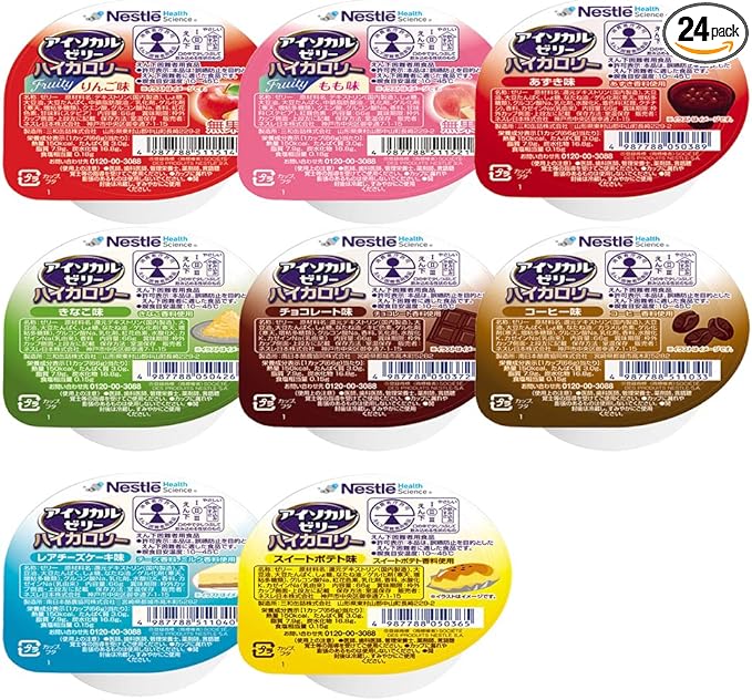 Nestle(ネスレ) アイソカル ゼリー ハイカロリー HC バラエティパック66g×24個入り (8種×各3個セット) ハイカロリーゼリー 栄養補助食品 介護食 (飲み込みやすい 高カロリー エネルギー ゼリー) - NewNest Australia