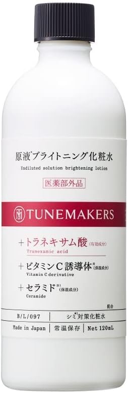 TUNEMAKERS Lotion, , Solution Brightening Lotion, 4.2 fl oz (120 ml), Stain Countermeasure, Tranexamic Acid, Niacinamide, Whitening Lotion - NewNest Australia