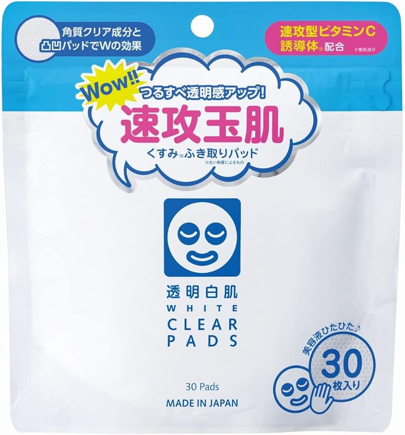 Clear Skin White Clear Pad, Dry Dullness, Exfoliating Pad, Exfoliating Ingredient, Fast Type Vitamin C Derivative, Pack of 30 - NewNest Australia