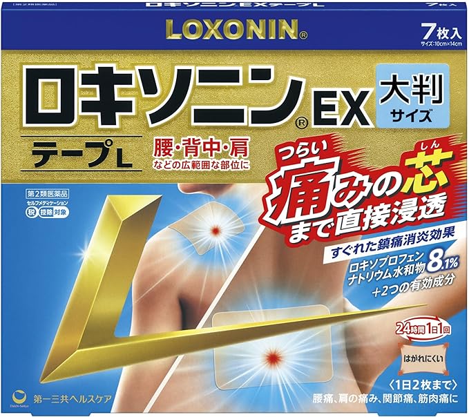 Loxonin EX tape L 7 sheets - NewNest Australia