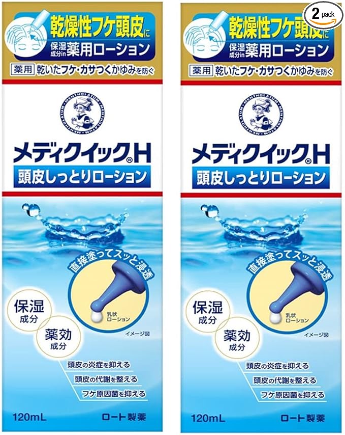 MediQuick H Scalp Moisturizing Lotion, 4.2 fl oz (120 ml) x 2P (Prevents Dandruff and Itching Caused by Drying) - NewNest Australia